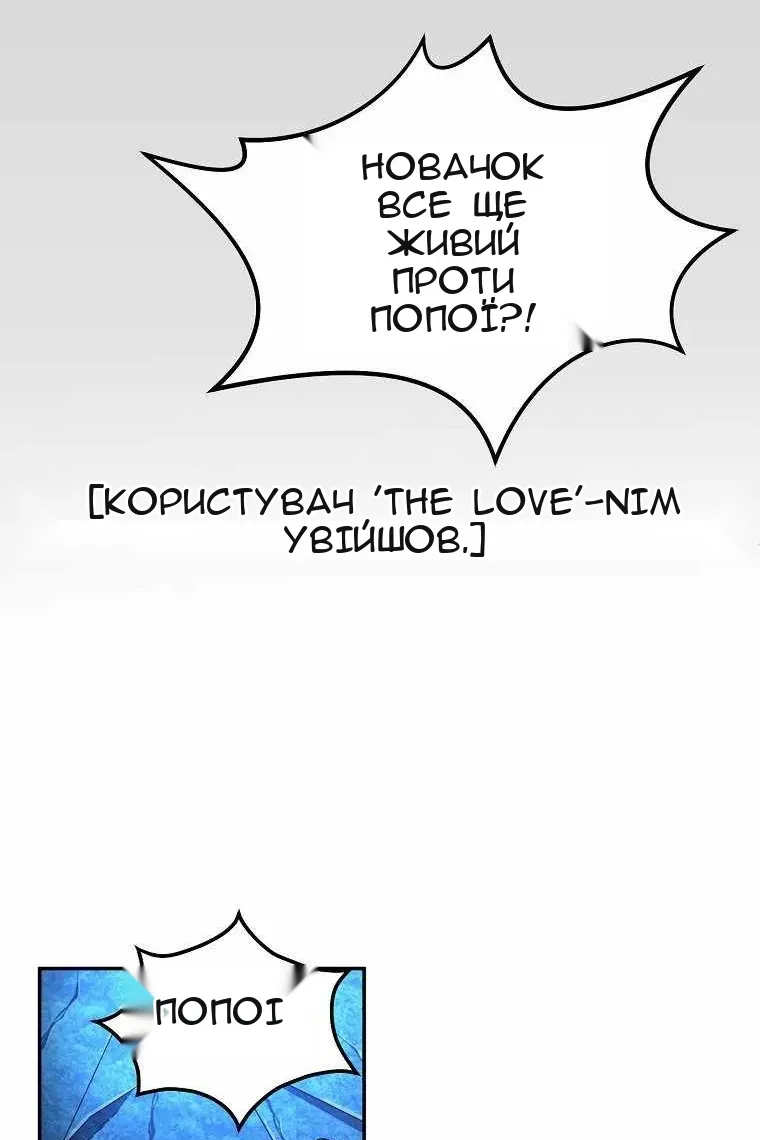 Сторінка 93
