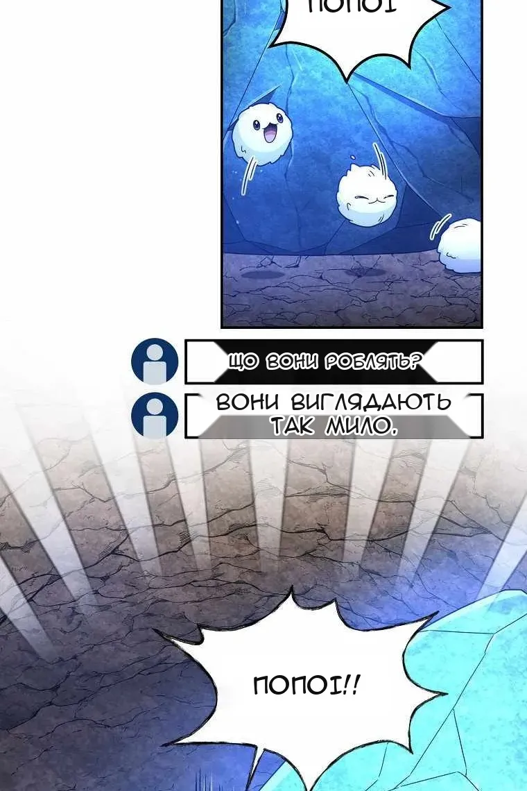 Сторінка 95