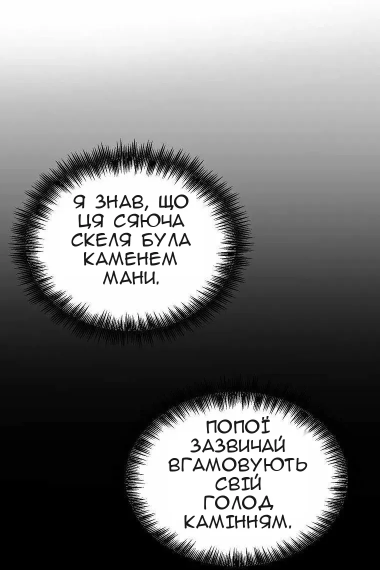 Сторінка 98