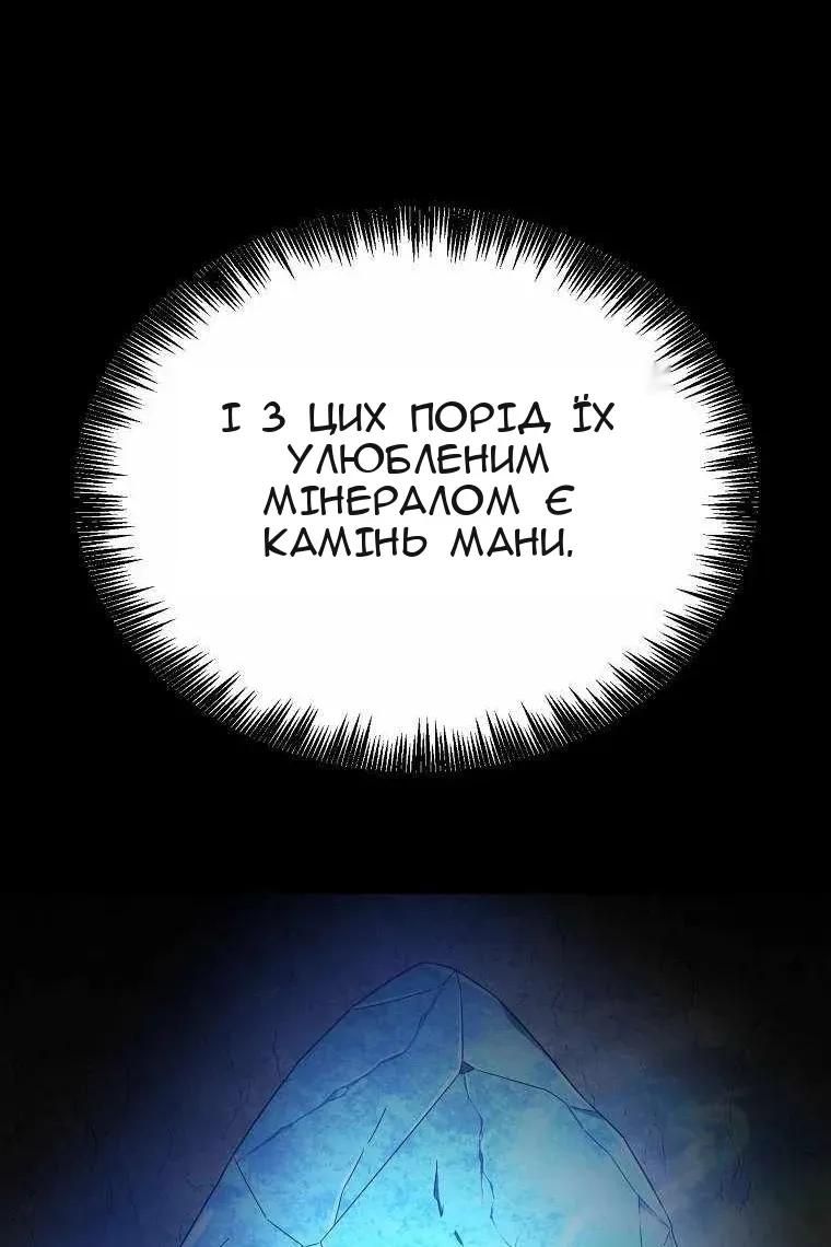 Сторінка 99