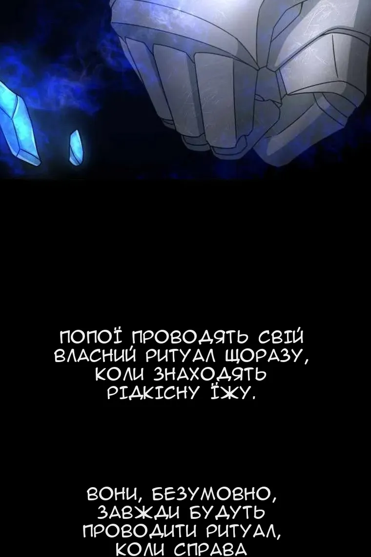 Сторінка 102