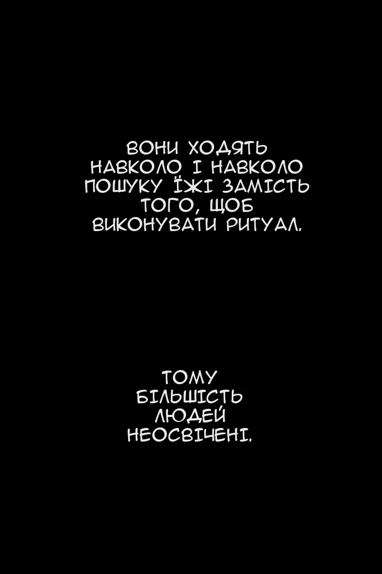 Сторінка 104