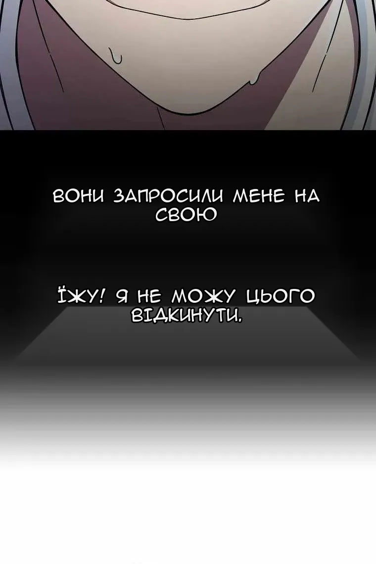 Сторінка 106