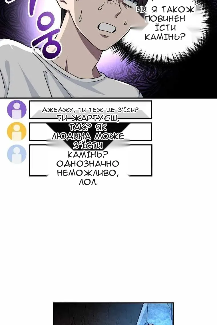 Сторінка 118