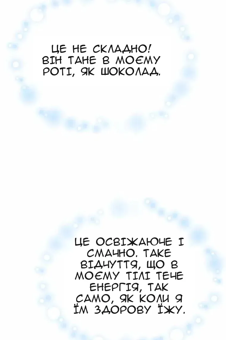 Сторінка 124