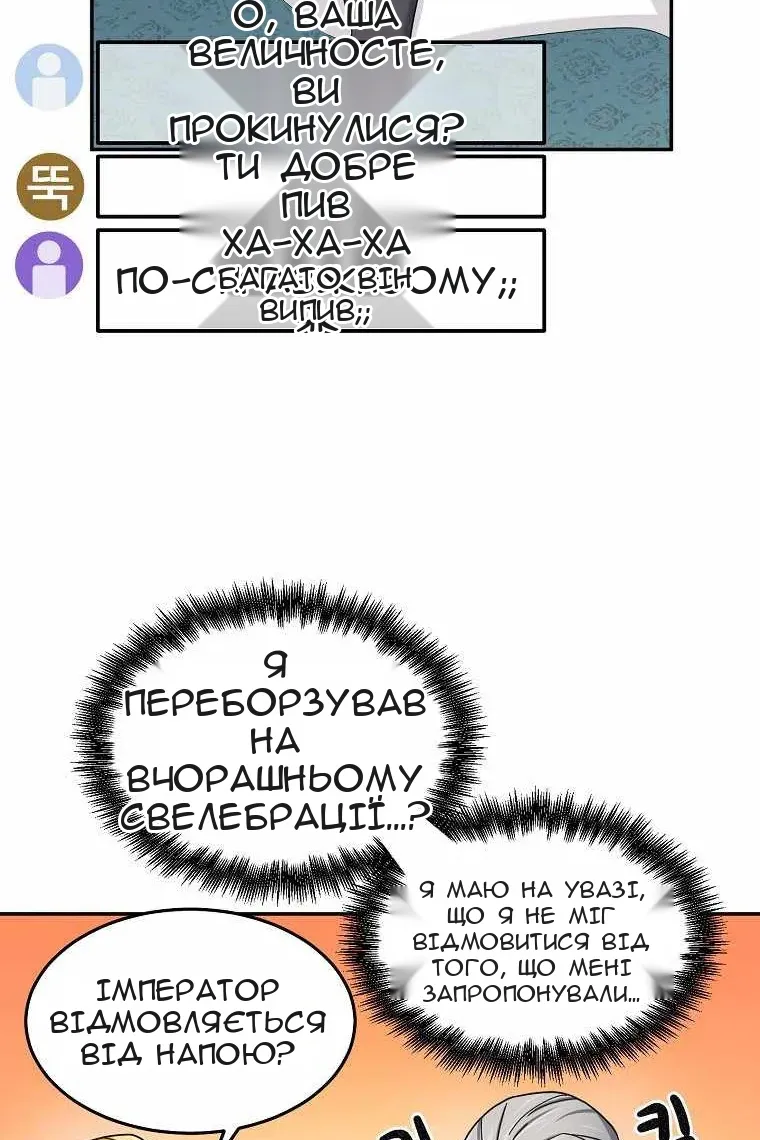 Сторінка 5