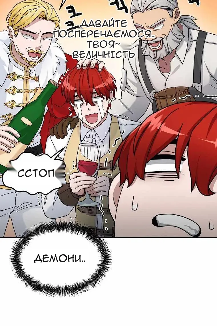 Сторінка 6