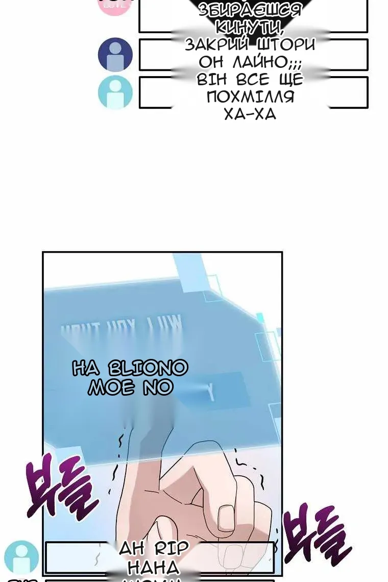 Сторінка 8