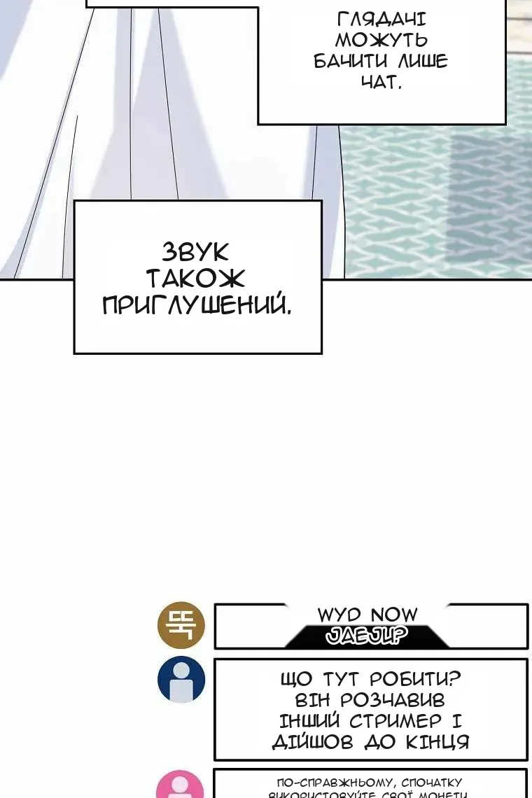 Сторінка 12