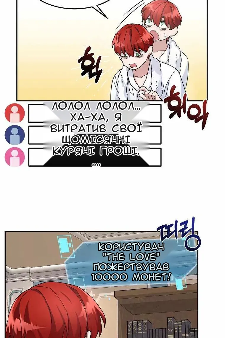 Сторінка 18