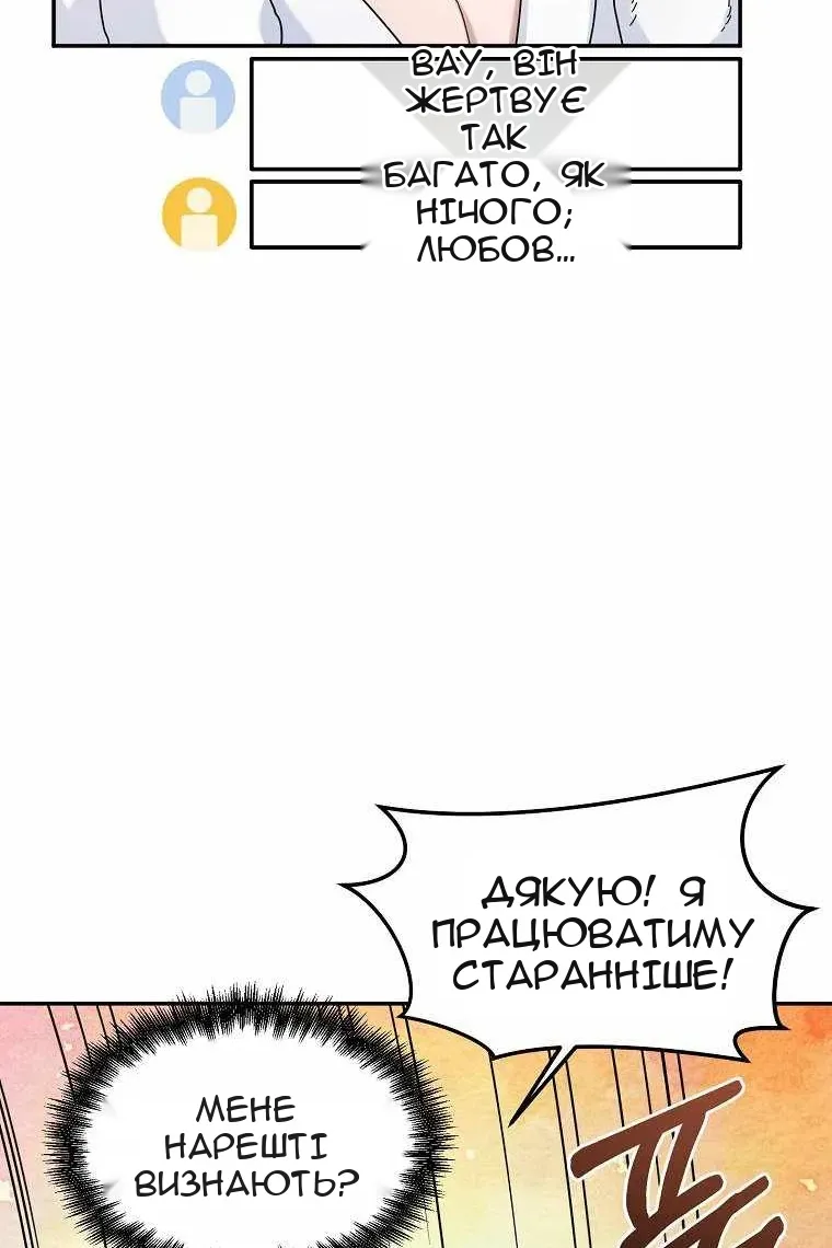 Сторінка 21