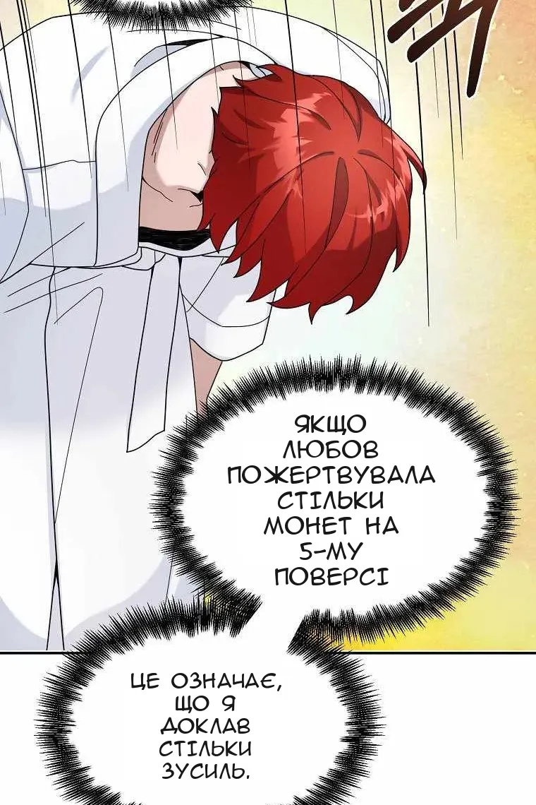 Сторінка 22