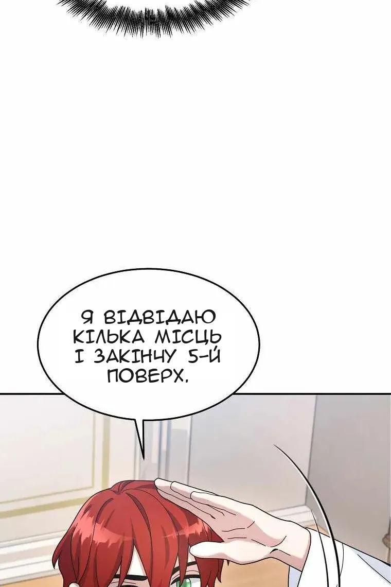 Сторінка 23