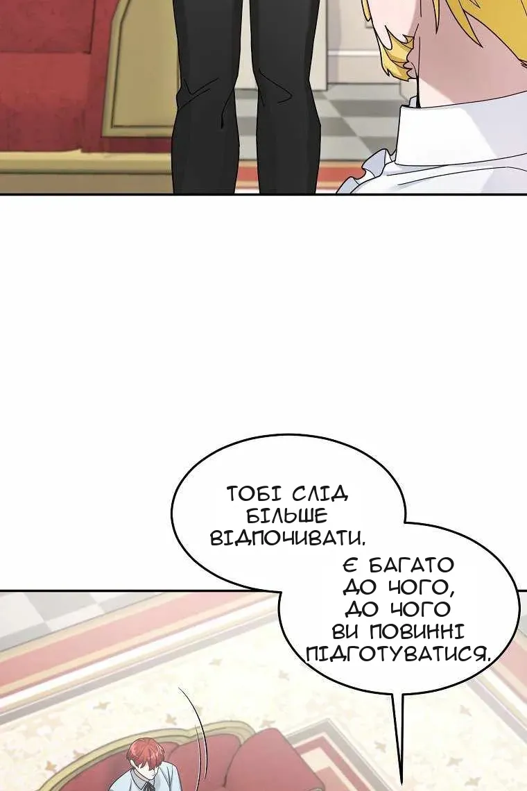 Сторінка 30