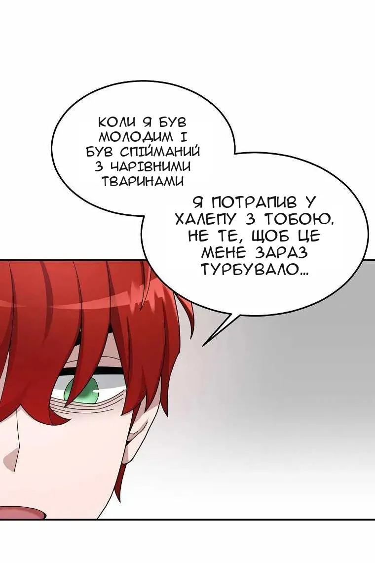 Сторінка 34