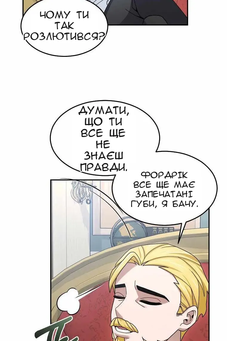 Сторінка 36