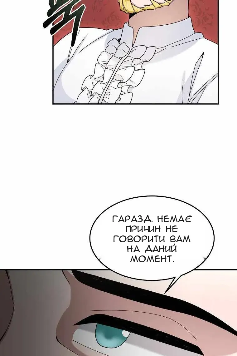 Сторінка 37