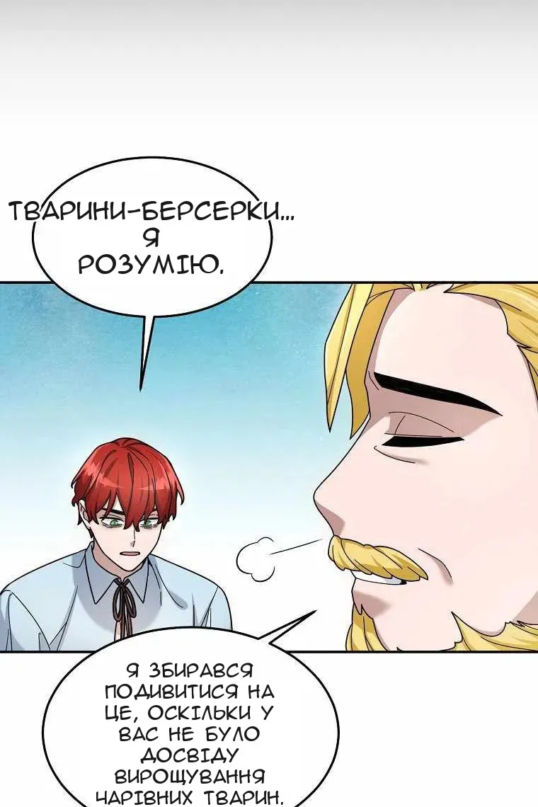 Сторінка 42