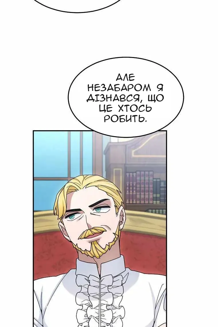 Сторінка 43