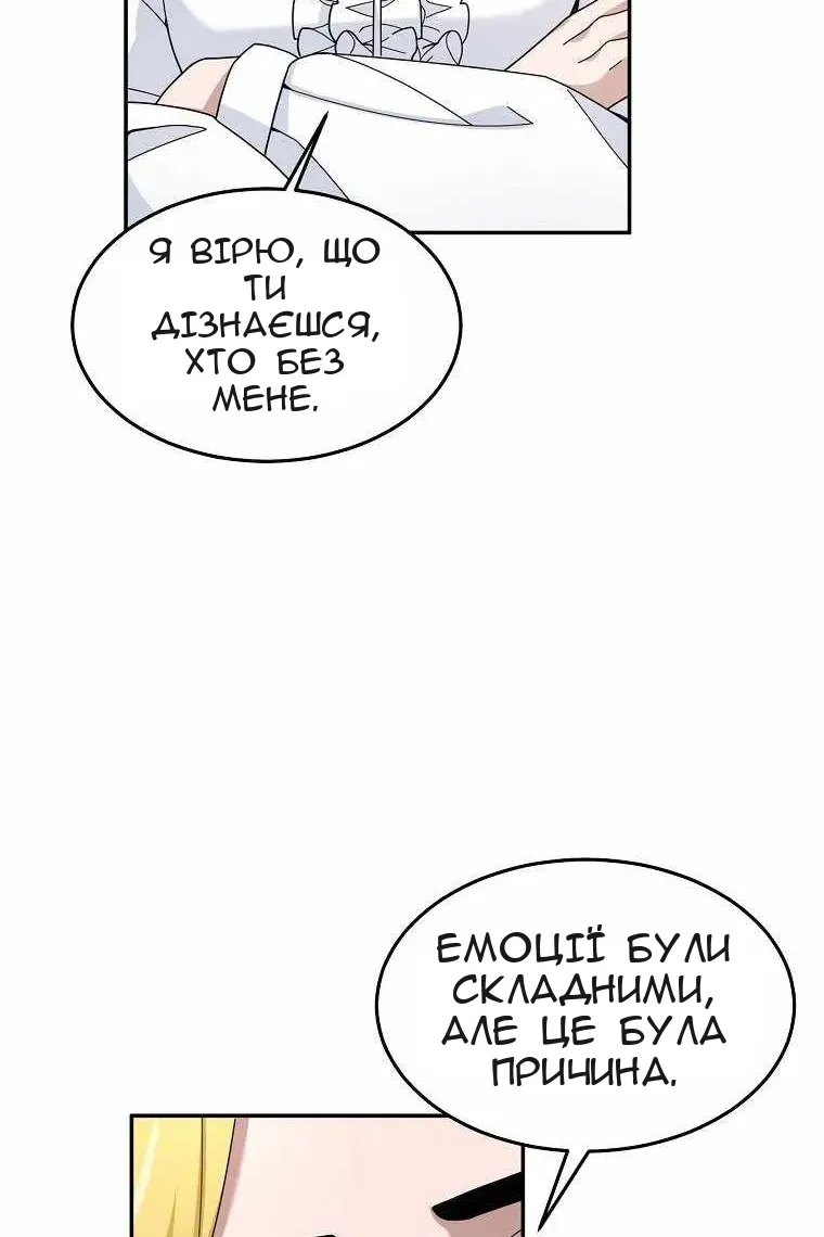 Сторінка 44