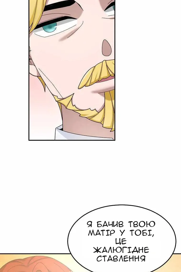 Сторінка 45