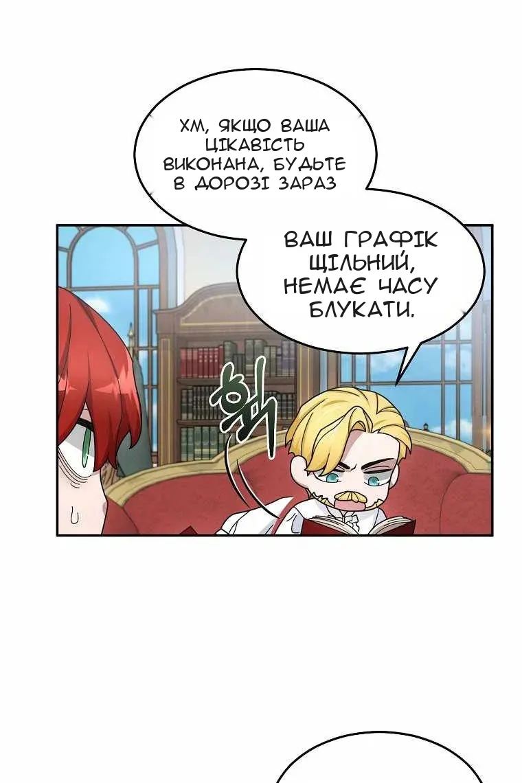 Сторінка 47