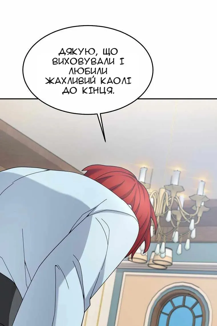 Сторінка 51