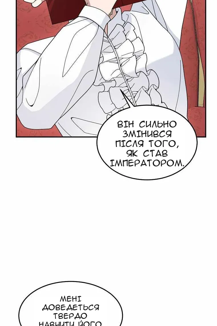 Сторінка 54