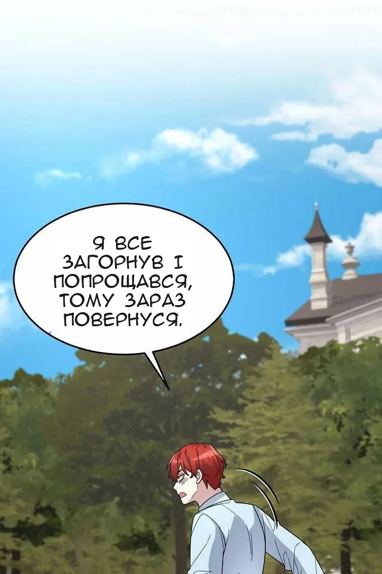 Сторінка 56