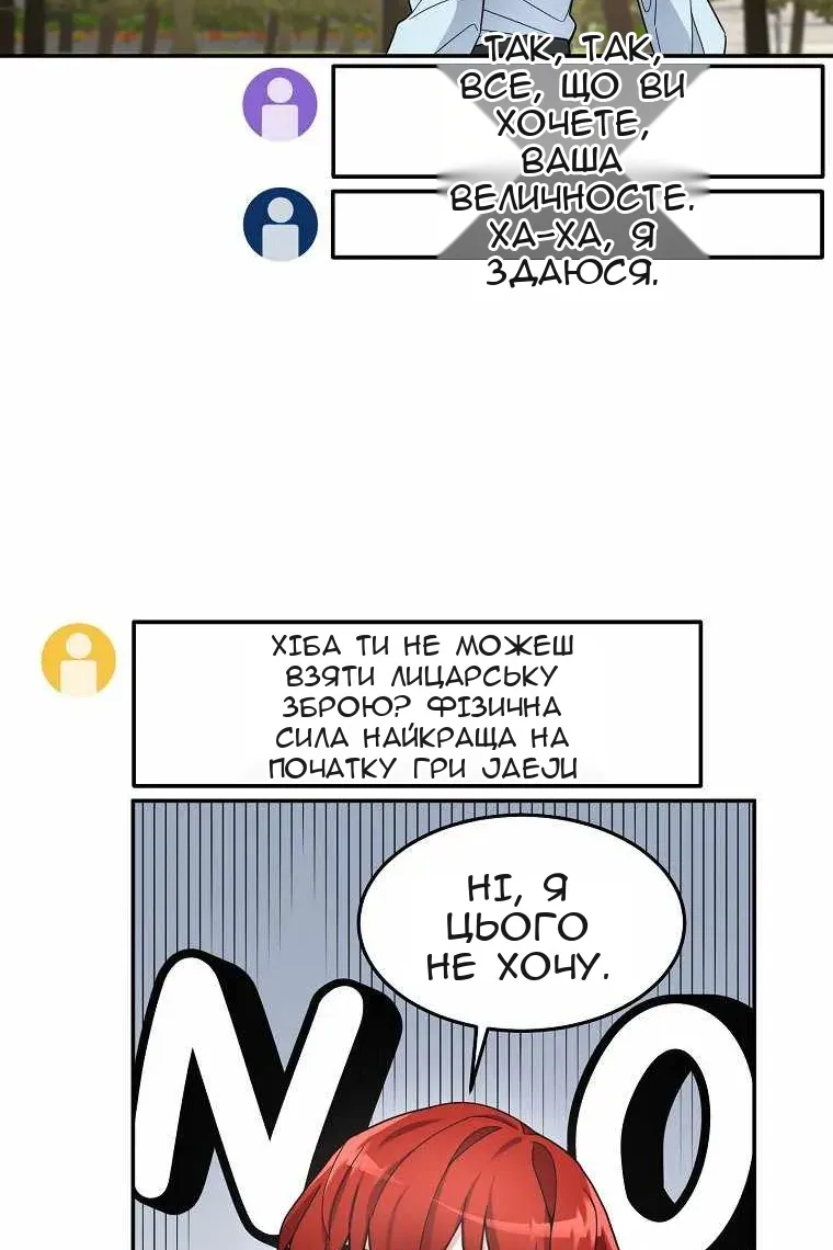 Сторінка 57