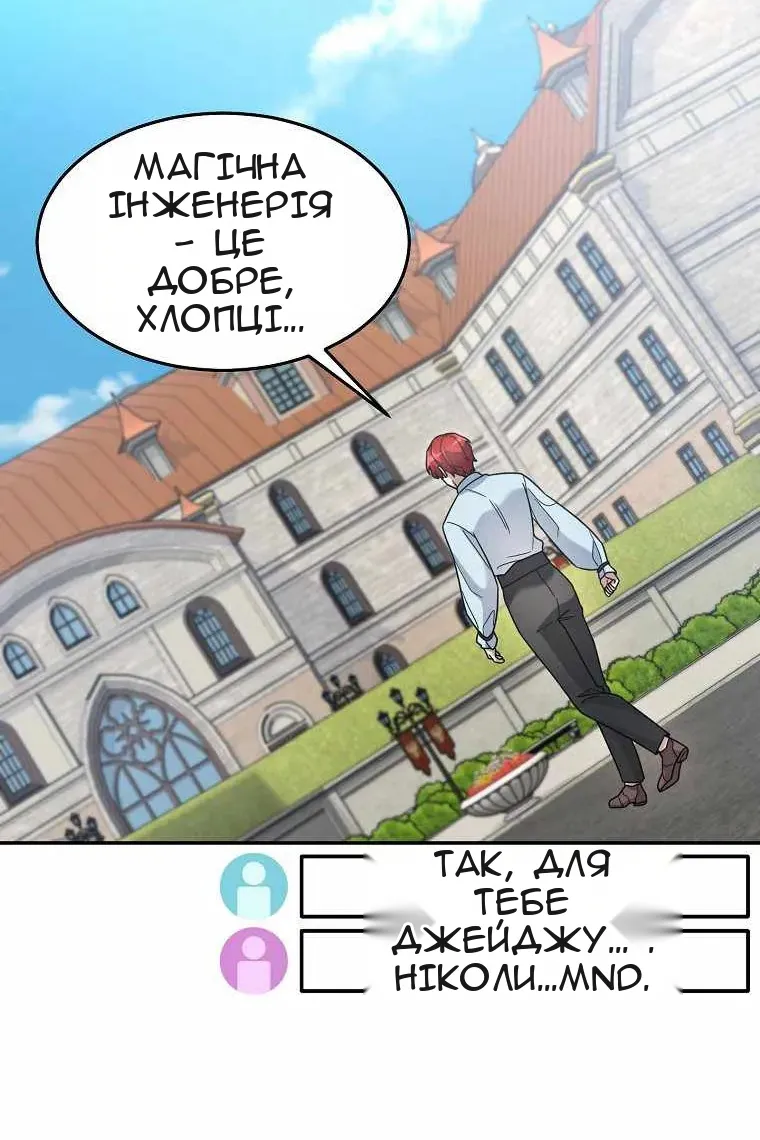 Сторінка 59