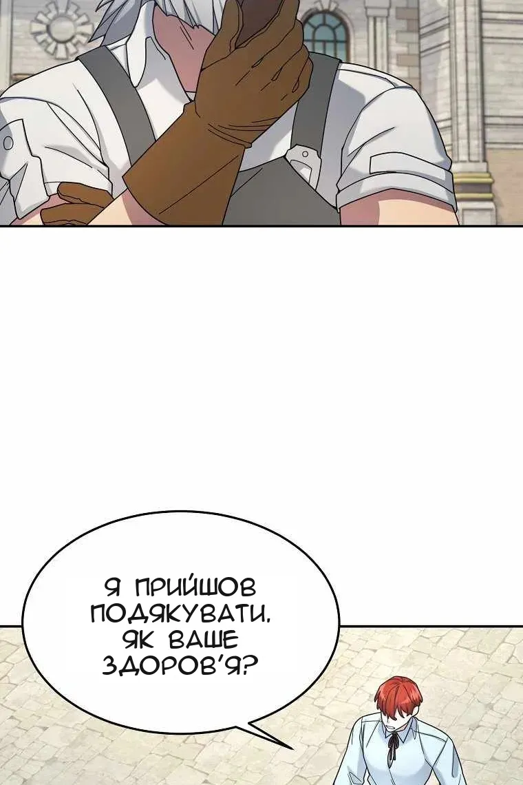 Сторінка 62