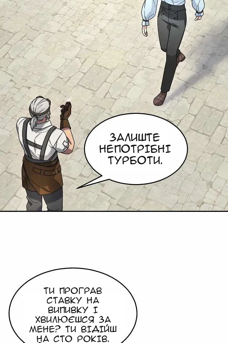 Сторінка 63