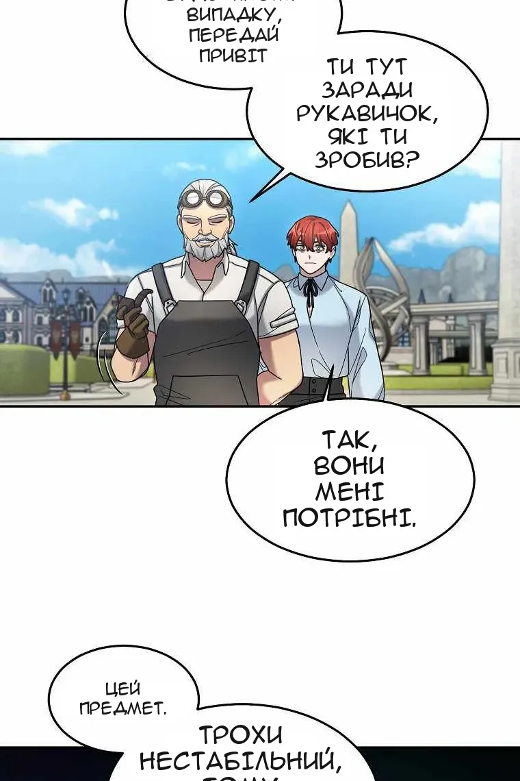 Сторінка 65