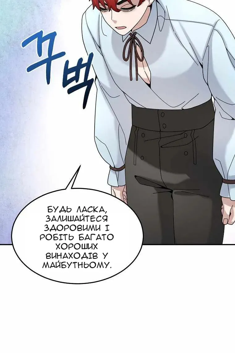 Сторінка 69