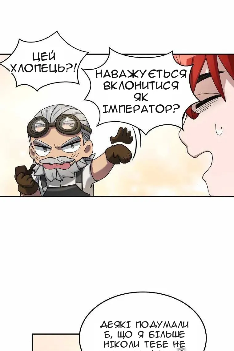 Сторінка 70