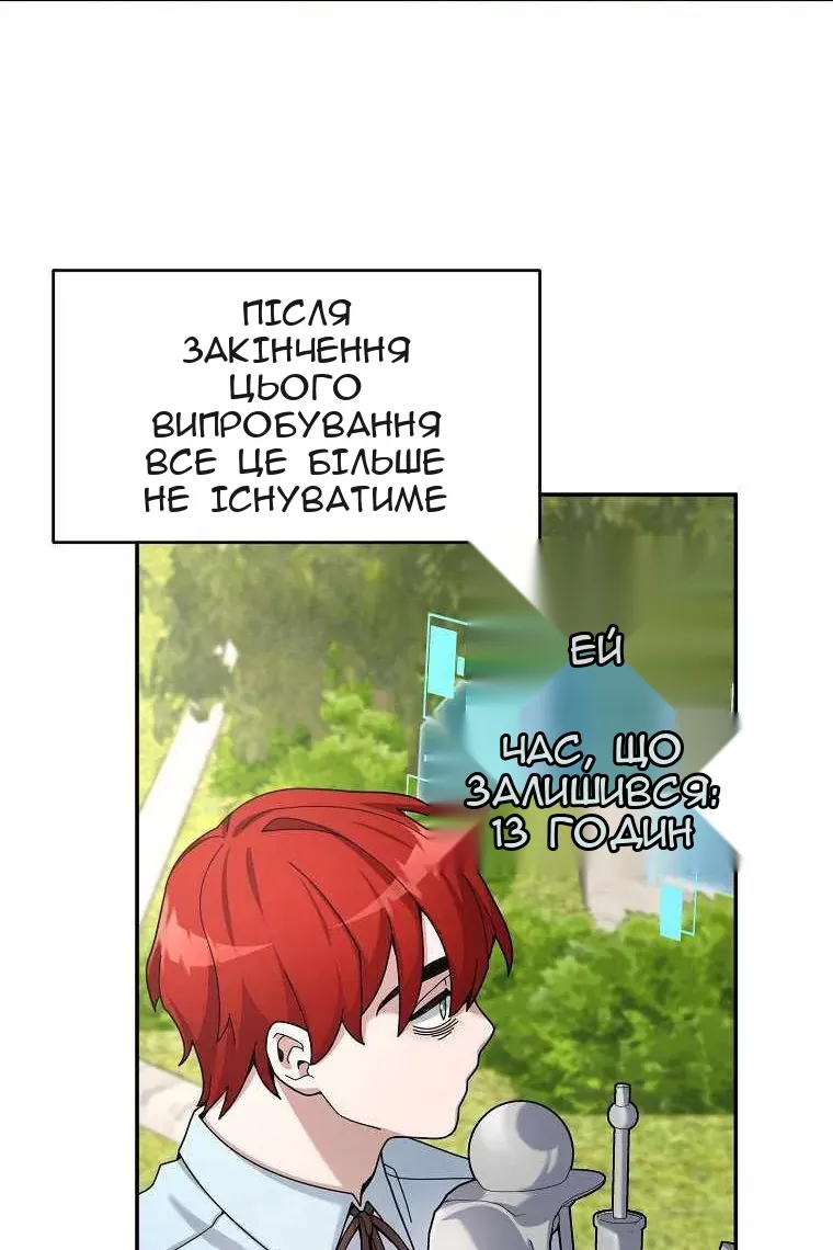 Сторінка 74