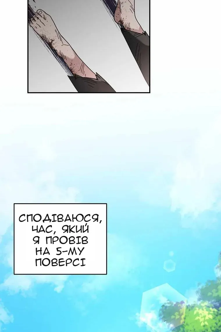 Сторінка 76