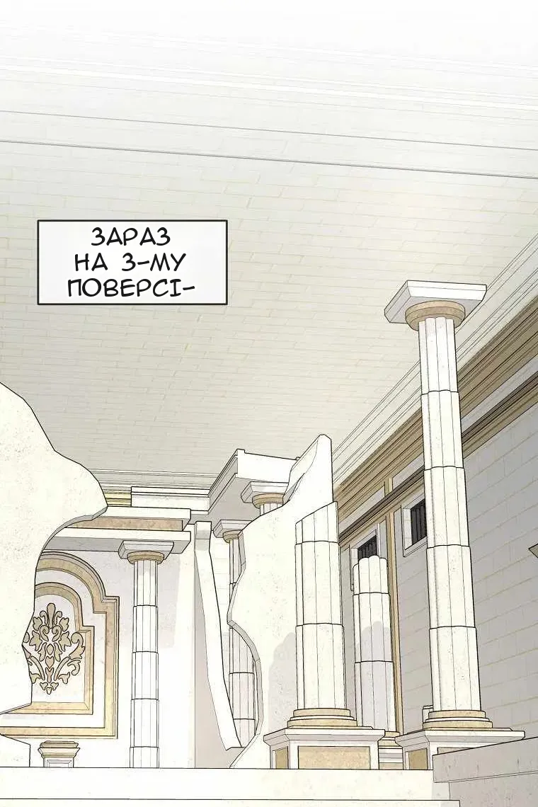 Сторінка 78