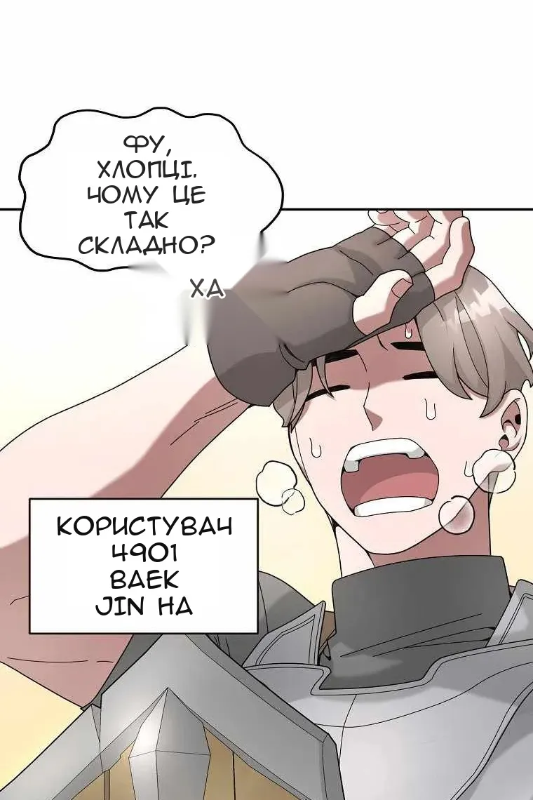 Сторінка 81