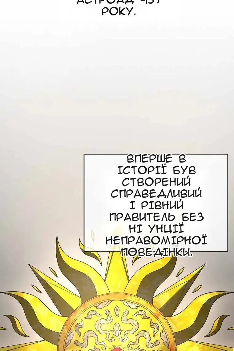 Сторінка 85