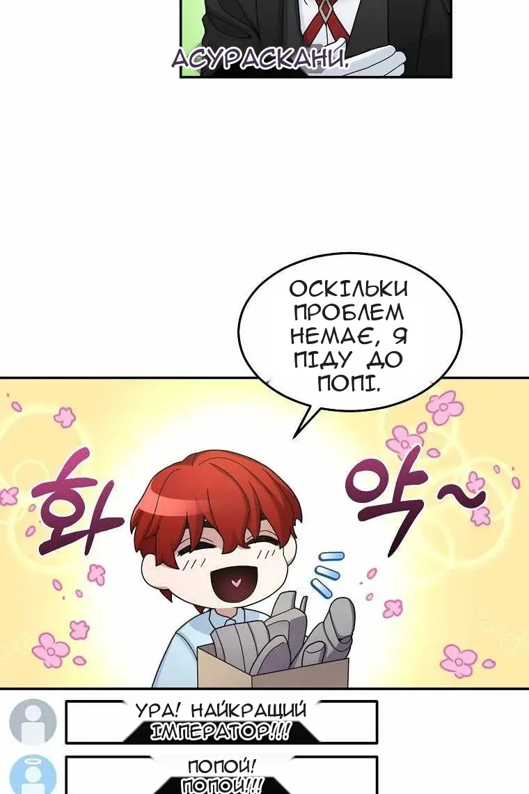 Сторінка 9