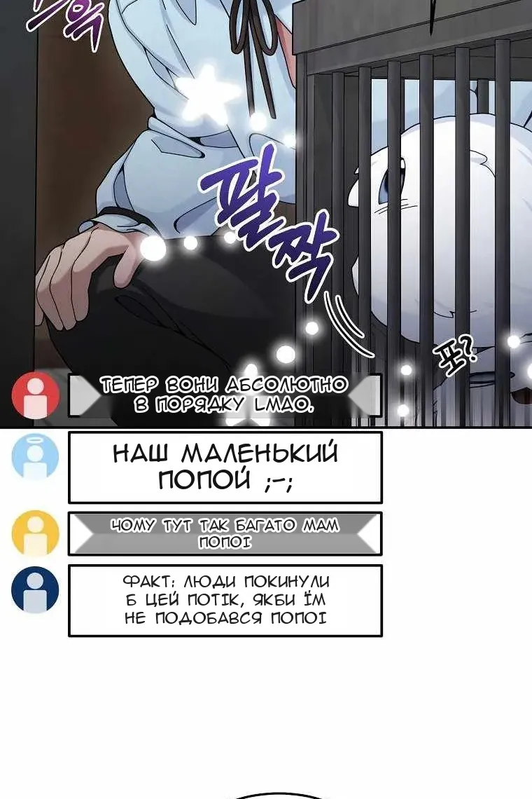 Сторінка 14