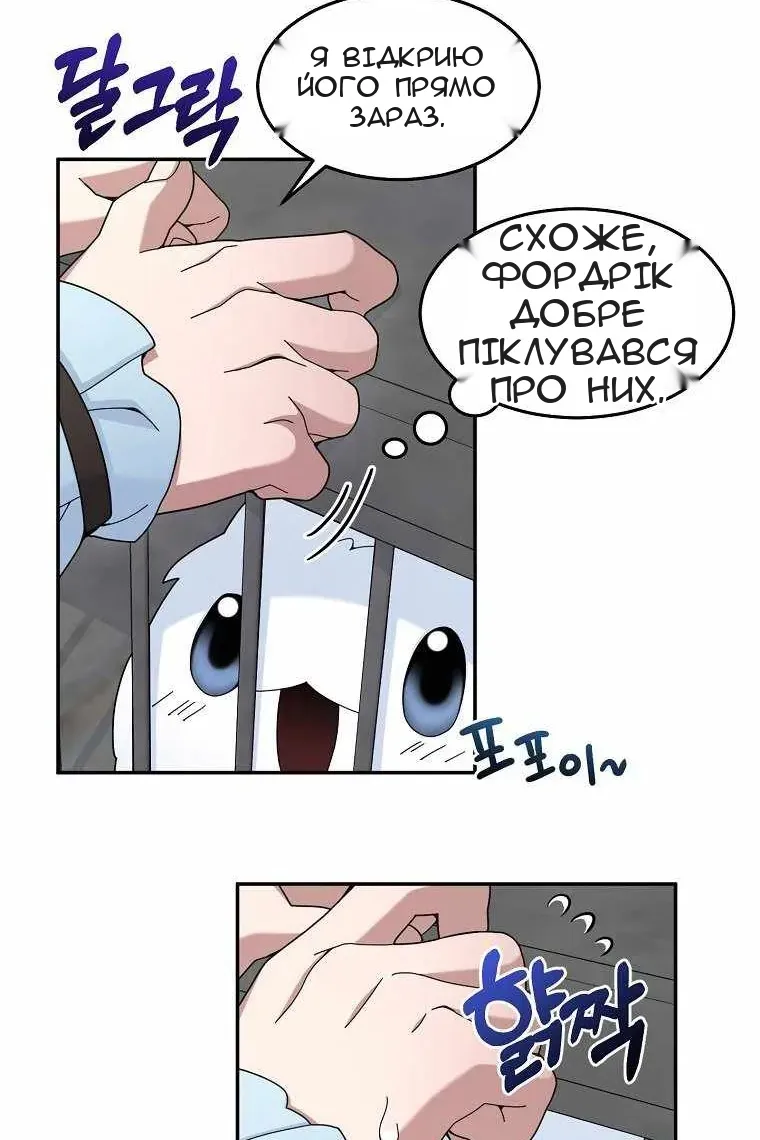Сторінка 15