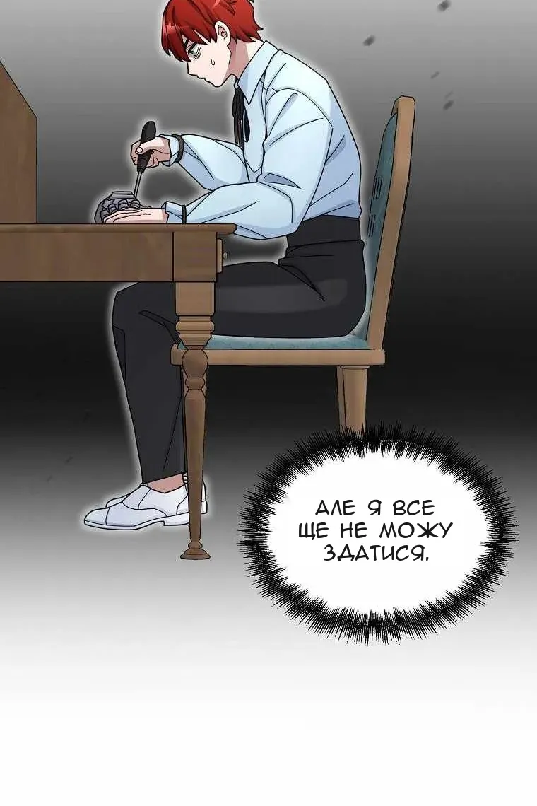 Сторінка 28