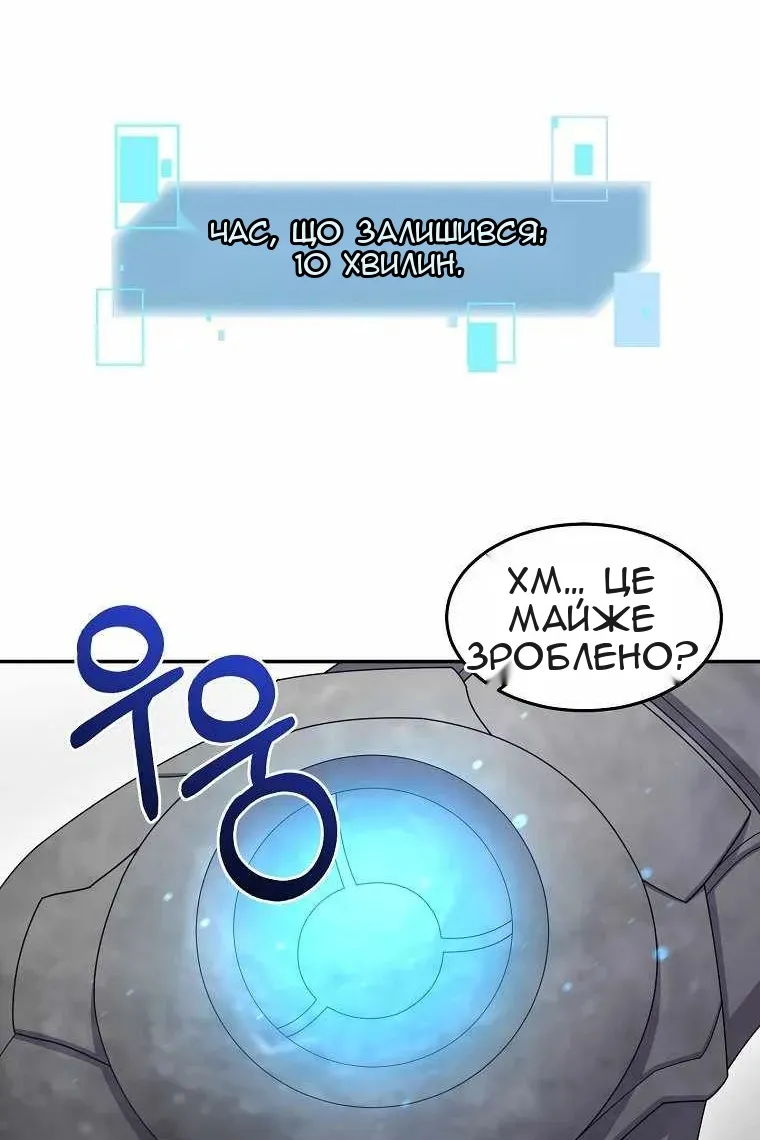 Сторінка 29