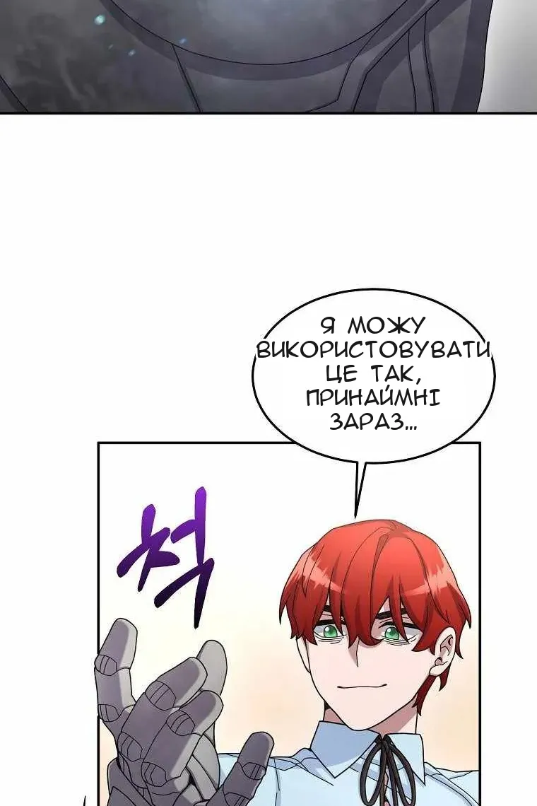 Сторінка 30