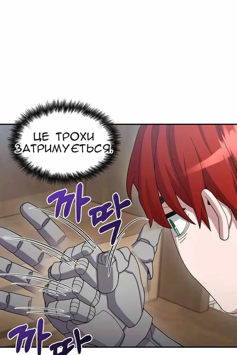 Сторінка 34