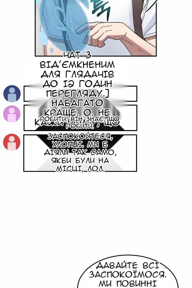 Сторінка 46