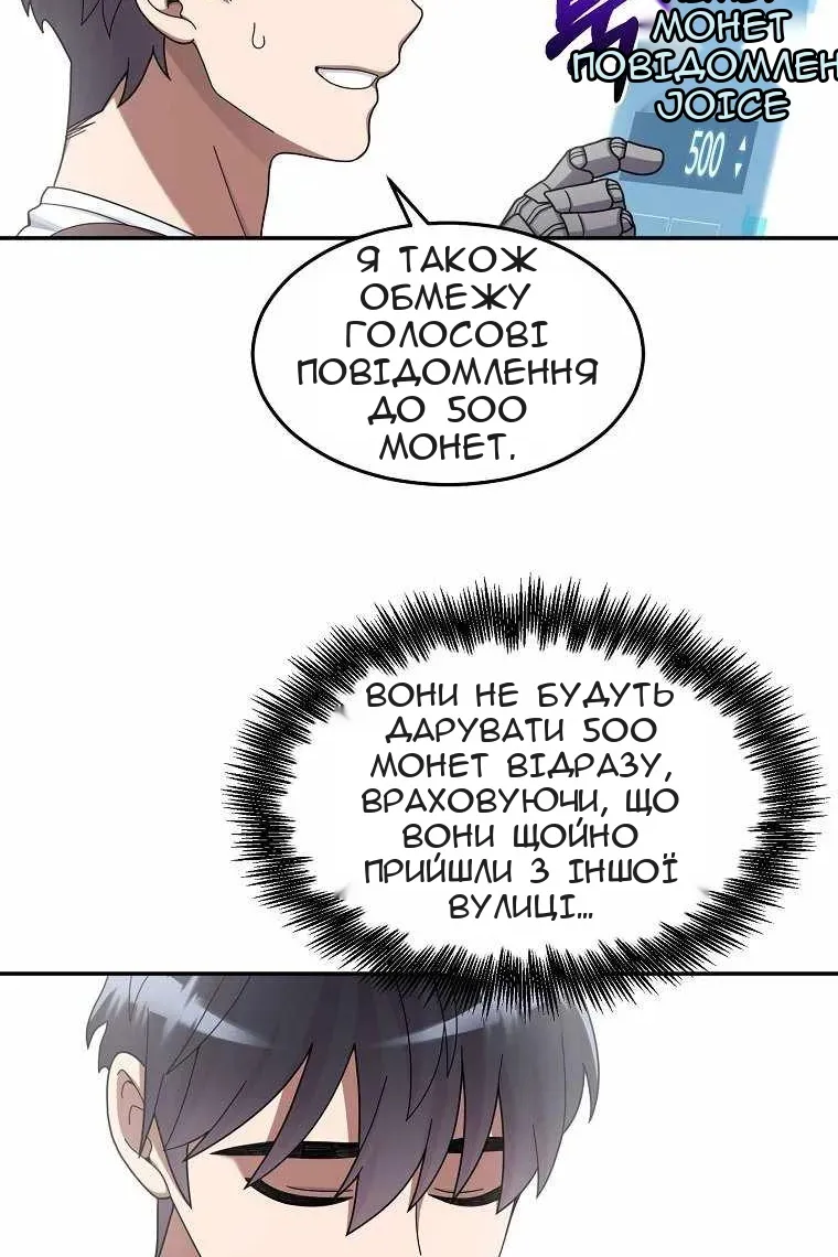 Сторінка 52